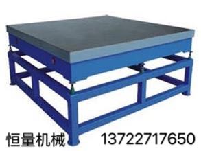 實驗工作臺