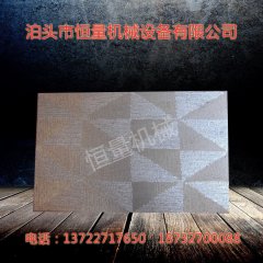 檢驗平板